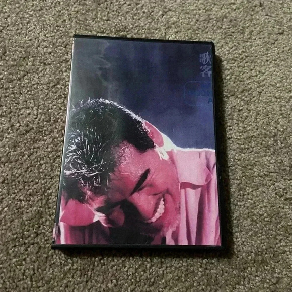 Vintage Other - (RARE) Na Hoon-a South Korean Singer DVD